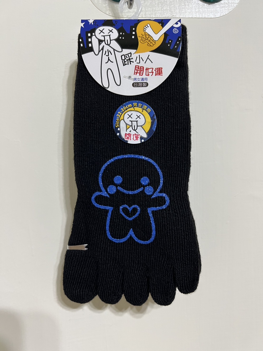 五趾襪